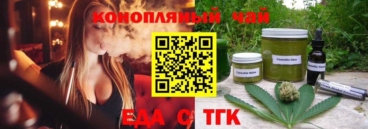 Улан-Удэ  Canna-Cookies марихуана  Вход с VPN 