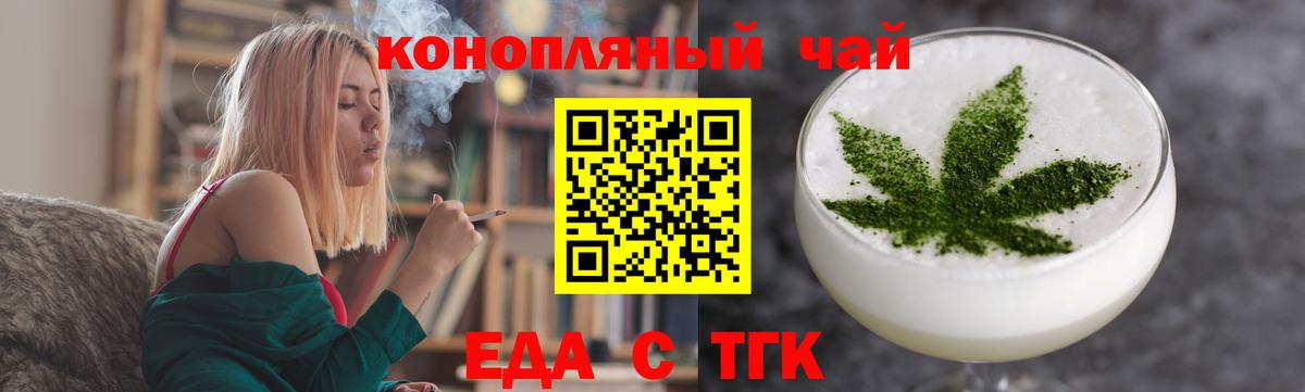 Печенье с ТГК марихуана Улан-Удэ