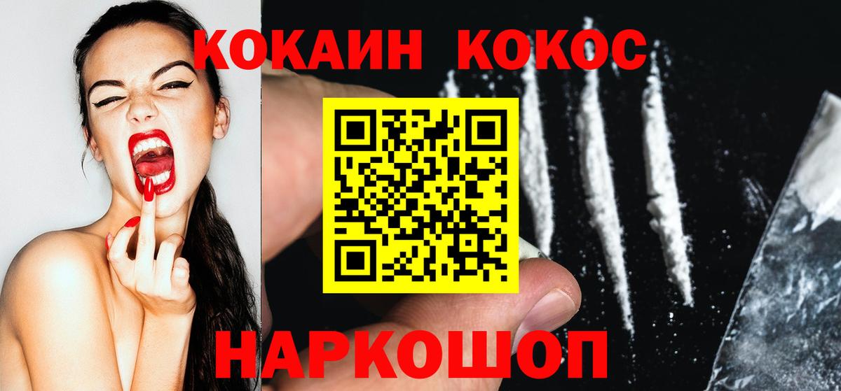 Улан-Удэ  КОКАИН Боливия  купить  цена  КОКАИН Боливия  Вход с VPN 