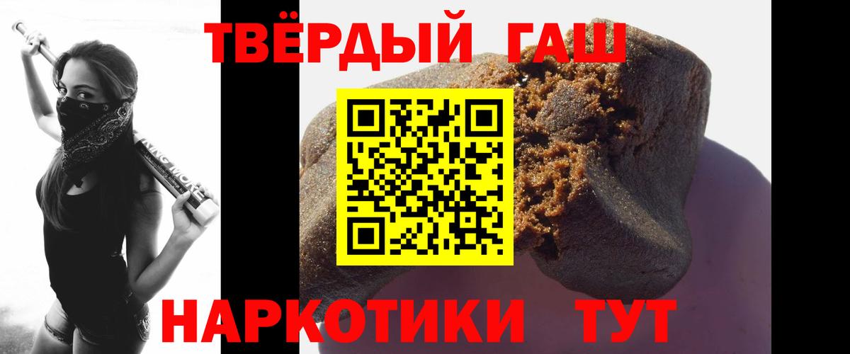 ГАШИШ гарик Улан-Удэ