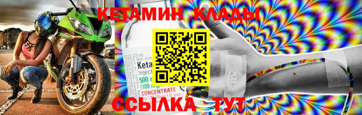COCAIN  Вход с VPN  Меф МЯУ МЯУ   МЕТАДОН  Улан-Удэ  ГАШ  Бошки Шишки 