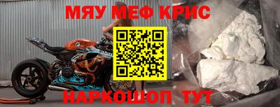 твердый Можайск