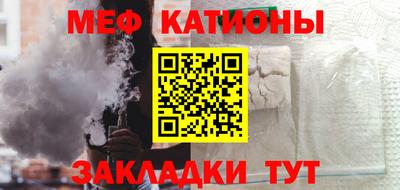 первитин Моздок