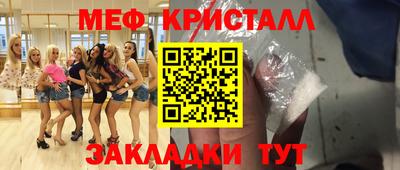 твердый Можайск