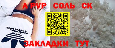 твердый Можайск