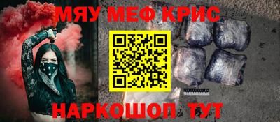 первитин Моздок
