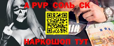 первитин Моздок
