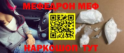 первитин Моздок