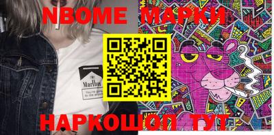 первитин Моздок