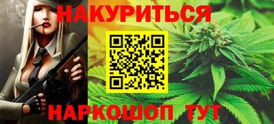 прущие крисы Наро-Фоминск