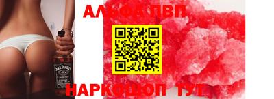 первитин Моздок