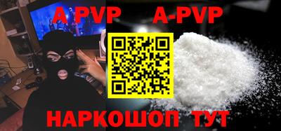 ALPHA PVP Можга
