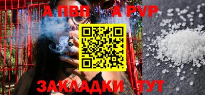 ALPHA PVP Можга