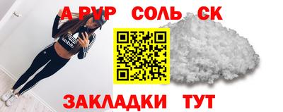 твердый Можайск