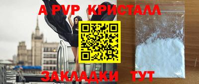 первитин Моздок