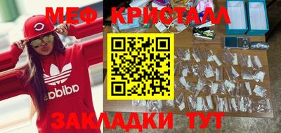 твердый Можайск