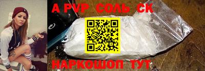 ALPHA PVP Можга