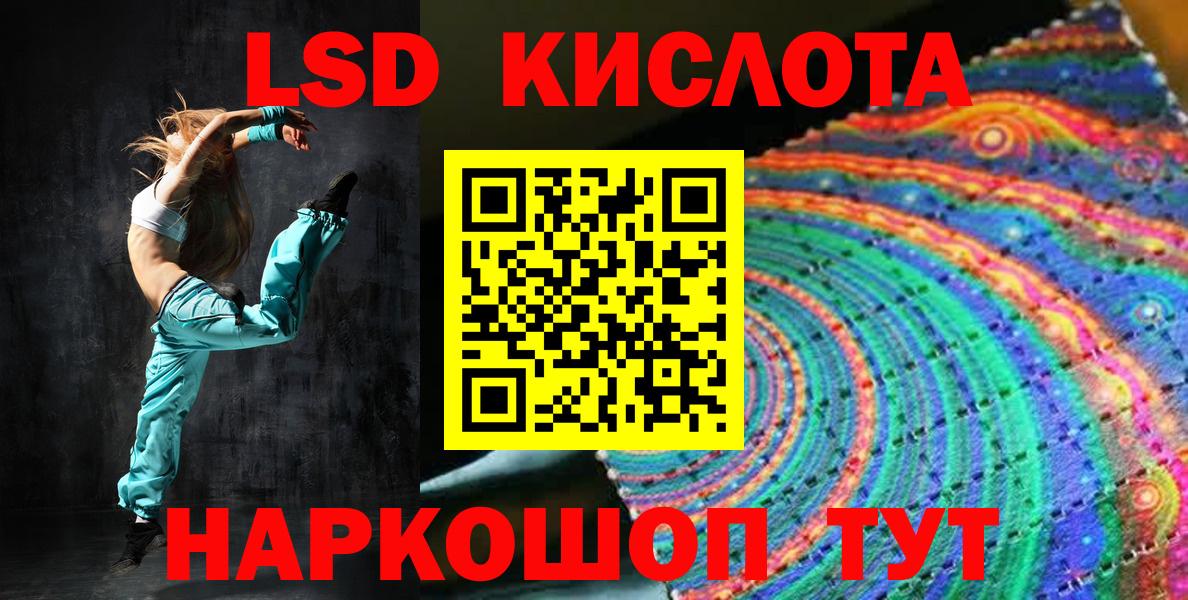 Наркотические марки 1,5мг  Наркотические марки  Улан-Удэ  Вход с VPN 
